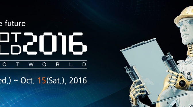 ROBOT WORLD 2016 à Séoul : j’y étais !